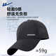 Huili quick-drying baseball hat men's summer breathable mesh thin outdoor casual sun protection hat fishing hat baseball cap black [breathable grid]
