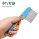 Harukami Murakami Teddy's special comb for dog grooming, tear stain brush, tear stain comb, facial comb, eye excrement cleaning supplies, short tooth facial comb, mouth hair/eye excrement/floating hair