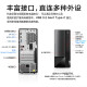 Lenovo Yangtian M460 Desktop Computer Core Bureau de conception de bureau commercial Dessin de bureau Ordinage personnel Personnel Live Broadcast Home Entertainment Host Host Host Single Hôte + Lenovo Laiku Monteur 27 pouces personnalisé: i3-12100 16G Mémoire 1T Drive dur solide Solid State