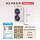 Hitachi (HITACHI) central air conditioner six horsepower one to four/five multi-online embedded inverter air conditioner first-class energy efficiency VAMmini II series Tianfu ground water 8 horsepower first-class energy efficiency one to six 200 suitable for four rooms and two living rooms