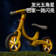 乐的Luddy小黄鸭平衡车1-5岁宝宝玩具生日周岁礼物滑步车儿童自行车无脚踏