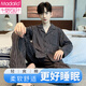 
Modal men's pure cotton pajamas spring and autumn style 2025 new autumn and winter long-sleeved teenager boys' outdoor home clothing suit LMK: 12202 khaki texture 2XL (180)