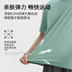 Baleno kurzärmeliges T-Shirt Herren Sommer Sport atmungsaktiv