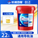 Hydraulic guide rail oil lubricant 18 liters CNC machine tool grinder elevator track machinery special No. 46 No. 68 No. 46 LG guide rail oil 11KG 13 liter barrel