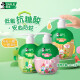 DARLIE好来(原黑人)按压儿童牙膏套装2-3-6-12岁苹果+草莓240g 含氟防蛀