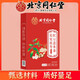 Beijing Tongrentang Gorgon Fruit Poria Poria frijoles rojos Coix Té frijoles rojos té hombres y mujeres salud bebiendo té 160 g beijing tongrentang bufanda de maíz dinero verde té de hoja de morera