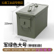 Model aircraft lithium battery explosion-proof box tool box waterproof fire seal storage insurance portable iron box iron box Q1SN9766 small lithium battery box (army green)