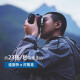佳能（Canon）[至高24期免息]EOS R10 微单相机 APS-C画幅 高速连拍 全景拍摄 小巧轻便 RF-S18-45F4.5-6.3 原装未拆封套机 套餐三 进阶套餐 128G高速卡+699