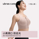 ubrascare前拉链小高领可置义乳运动文胸自由穿脱女士内衣胸罩粉M