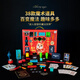 
LALAPLAY magic props children's toys magic gift box full set of primary school students boys and girls birthday gifts 32-in-1 magic prop gift box standard exquisite gift box/gift high-definition video + detailed