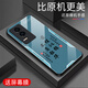 Zhen Pei is suitable for Honor GT mobile phone case anti-fall screen film tempered glass full-edged ultra-thin hard shell male and female lens anti-scratch protective case festive peace and joy text honorGT peace and joy [quicksand yellow G7170] Honor GT [gift film]