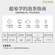 Zhangping Narcissus Tea Oolong Tea Box Orchid Fragrance Zhangping Narcissus Flavored Food Tea Cakes Special 500g Box Tea Drink Yourself