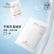 YEEHOO ozone disinfection first wear no-wash pure cotton children's disposable underwear individually packaged daily disposable boys and girls