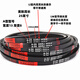 Kailuou Kylo Triangle Belt ceinture A3850LI A3861 A3890 A3900 A3912 A3937 Type de courroie de transmission Kylo A3861li