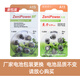 Hörgerätezubehör zu Long Sound Zenipower Quecksilber-freier Batterie-Batterie-Taste Zink Air A10 13 312 675 A13 (10 Version 60 Tabletten) Batteriekasten, trockener Kuchen One Choice