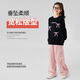 McTicco女童套装春秋儿童洋气春装中大童2025新款卫衣春季阔腿裤衣服 春秋款 4882白色15188紫色 160 160cm