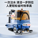 Pohir Driving Floor Scrubber Commercial Industrial Mall Sanitation Supermarkt Wischmaschin