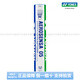 
YONEX Tianx AX9900 Carbon fiber + badminton racket New high-end gift box set offensive head Double clapping glue*4 wrist guard*2 pendants*2 5UG5 BG65 feather line threaded 26 lbs (can