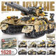 LEGO Tank Building Blocys Military Aircraft Assemblage de véhicules blindés Modèle Toy Boy Children's Gift [41072 Camouflage de guépard T5 Tank 982 Color Box]