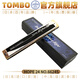 天鹅（SWAN）通宝TOMBO日本TOMBO通宝6624S24孔复音口琴演奏初学入门新手儿童 12只套装