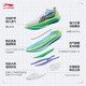 Li Ning Ultra Light Ultra Light 2025 Ultra Beng Technology Basketball Shoes Men's Shoes Breathable Professional Competition Sports Shoes Standard White/Fluorescent Yellow Green-8 Spring 42