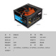 大水牛（BUBALUS）额定300W 劲强300台式电脑电源（12CM风扇/宽幅/智能温控/低待机功耗/支持背线）