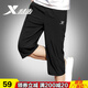 Pantalon recadré XTEP Soix de glace d'été Men Shorts décontractés respirants Pantalons de sport lâches secs qui se respirèrent.