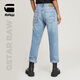 G-Star Raw 25 Frühlings- und Sommer-Neue Kate Frauen-Jeans-Freund Stil Straight Trendy Low Taille Trendy Hosen D15264 Blau 26 30