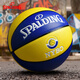 
SpALDING official basketball authentic No. 5 45 Children's Primary School Students Kindergarten outdoor training competition special gift [NYBO League-No. 4 Ball] 76-689Y Others