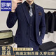 ROMON Spring and Autumn High-end Groom's Suit Suit Men's Gentleman's Business Large Size Professional Formal British Slim Dad's Suit Dark Gray One-piece Suit XL