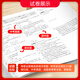 2025 Examen d'entrée au lycée de cinq ans Simulation trois ans 7e année, 8e année, neuf, volume 2, volume 2, articles de test en jeu complet de chinois, mathématiques, anglais, politique, histoire, géographie, biologie, physique, chimie, People's Education Press 7e année
