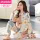 Pajama de algodón puro de marca modal para mujeres en mangas largas de primavera y otoño se puede usar algodón de algodón lindo gran tamaño fuera del hogar traje de ropa para el hogar