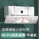 30 days 724 pieces Greemi air conditioning air shield anti-direct blowing bedroom telescopic wall-mounted universal air guide plate Simple white (three-in-one adjustable) 260-degree adjustment (three-in-one thickened plate)