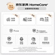 Original original coconut palm mattress household removable thin mattress hard mattress palm mattress 1.2*2m-thick 10cmE6201