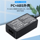 奥德盛（ODSX）索尼 SONY CX680 PJ675 摄像机 AC-L200 / B 电源适配器 电源适配器 DCR-PC55
