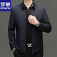 罗蒙（ROMON）高档品牌男士行政夹克春秋季免烫抗皱商务休闲翻领茄克正装上衣男 哈青 XL 180 135-150斤