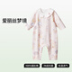 Betis Children's Pajamas Spring and Autumn 2025 New Boys and Girls Jumpsuit Baby Cotton Home Clothing Set