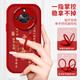 Название: Honor Magic6 Case Case Pro Cracket Honor x50 Anti-Fall GT Полное покрытие Honor Magic4 Силикон 5 Soft Huawei Honor Protection Case 30 Мобильное кольцо для мобильного телефона I Все идет гладко (красный) F3893] Lombskin Soft Shell Metal Bracket 360 Honor Magic666666666666666666666666666