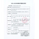 Baiyunshan Medical Oral Care 300ml Mouthwash Periodontitis Bacteric and Anti-inflammatory Removal of Bad Breathing Gum Atrophy