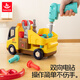 Huile Toy Demontage und Assembly-Werkzeuge LKW-Kleinkind und Kinder Spielzeugtechnik Auto und Mädchen Baby 1-3 Geburtstagsgeschenk