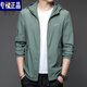 
Woodpecker Pu Sen sun protection clothes for men's summer thin outdoor ice silk hooded sun protection clothes coat N9928 mist blue M 170105-120Jin [Jin equals 0.5 kg]