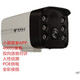 Pupan outdoor outdoor telecommunications camera unipixel two-way voice Yilaifu A1421 Xiaoyi Butler Edition 4 million 128GB 4MP 4mm