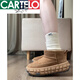 Cartelo braune Schneestiefel Frauen Herbst und Winter Reifen Sohle warmer Schnee Baumwollkurzrohr dicke Sohle Baumwollstiefel plus Fleece verdickte Baumwollschuhe Maroon 35