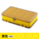 Fishing Pig Lure Bait Box Lua Double-sided Storage Box False Bait Fish Hook Fishing Accessories Mino Portable Storage Multi-Function Large Box Yellow