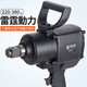 XMSJ Fujiwara Canon de vent de qualité industrielle 1 pouce Réparation de réparation Auto outil pneumatique 3/4 Grand Torque Strong Pneumatique Cénége de trait lourd 1 Cannon industriel à accident vasculaire cérébral court 691a + broche longue (