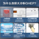 
Haier freezer commercial large capacity first-level energy efficiency reduction frost 80% sub-minus-38-degree ultra-low temperature large frozen seafood tea cabinet, household quick freezer over 300 liters 719GHEP-38-degree quick freezer length 1.86 meters 719L
