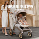 
InnoTruth Muse stroller 0-3 years old for foldable seats and lying with shock absorption light and high landscape 0-6 newborn trolley Cocoa brown-suspended ridge protection + large wheels strong shock absorption