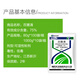 Limin chlorothalonil downy mildew leaf spot leaf rust anthracnose fruit tree vegetables rice grape powdery mildew fungicide 1000g/bag