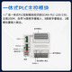 Guangcheng integrated PLC controller programmable supports CANopen with CAN port/network port/serial port digital input and output DIDO analog GCAN-PLC-230