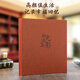 玛磁【3291人收藏】新品相册本家庭大容量纪念册5寸6寸7寸相册影集插页式过塑款400张 皮质-拾光流影 567寸混装过塑款可放200张照片